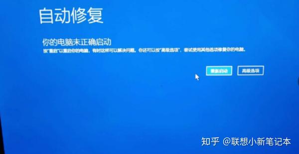 新换主机总是检测