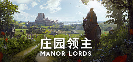 庄曼丽的主机游戏