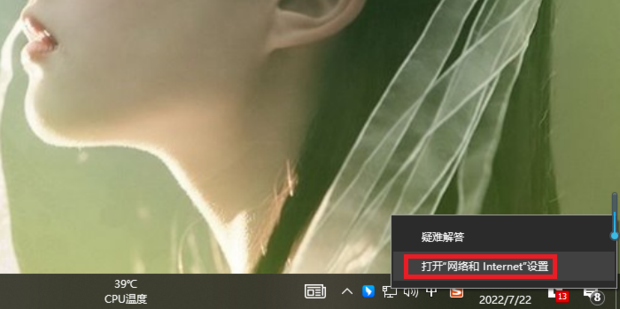 怎么加入主机家庭组