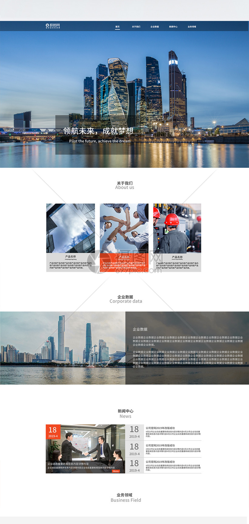 网站需要域名主机吗