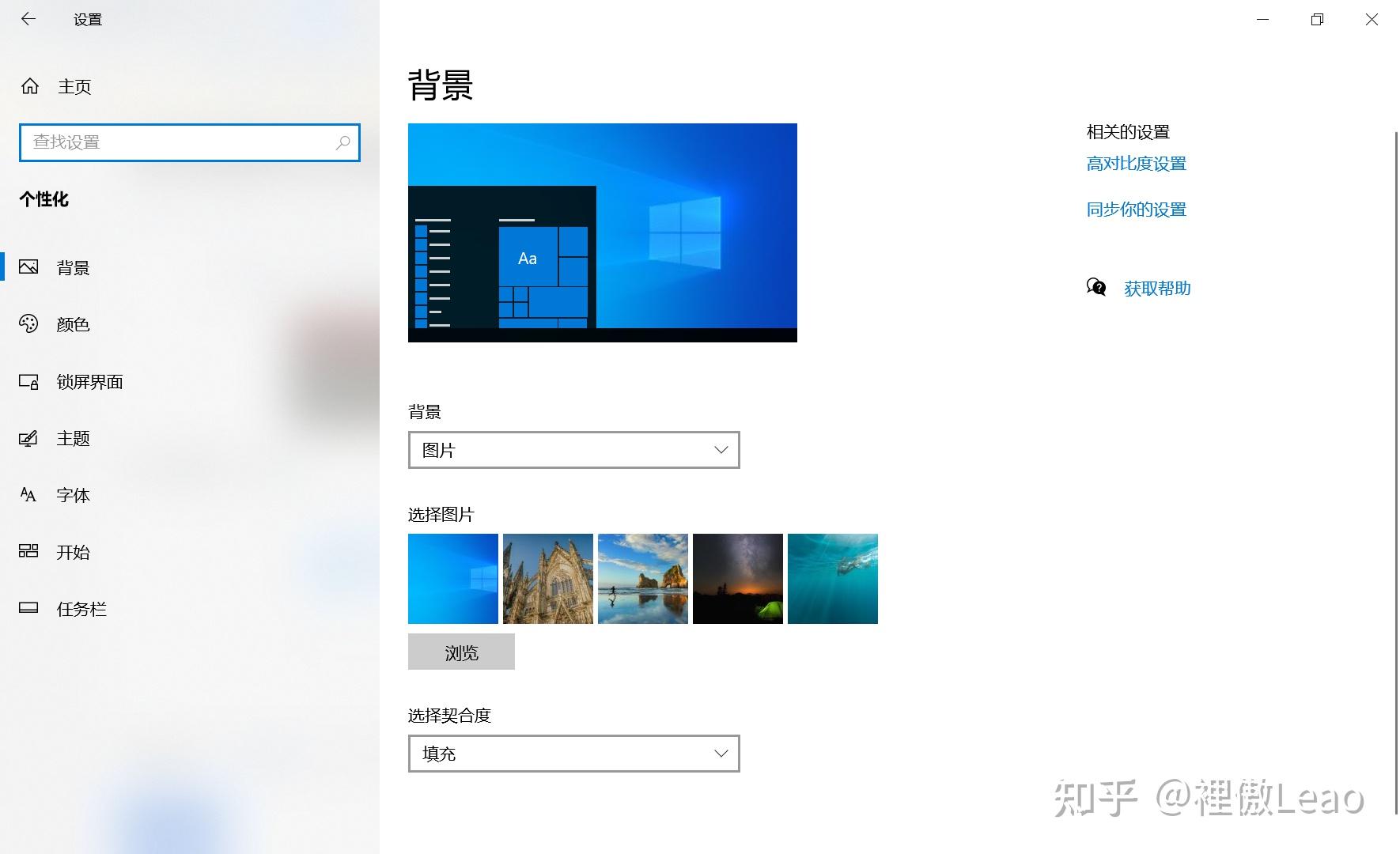 办公室的电脑换了主机怎么联网