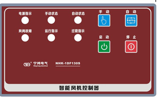 防火阀新风主机