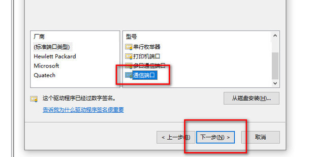 主机端口没有部署应用