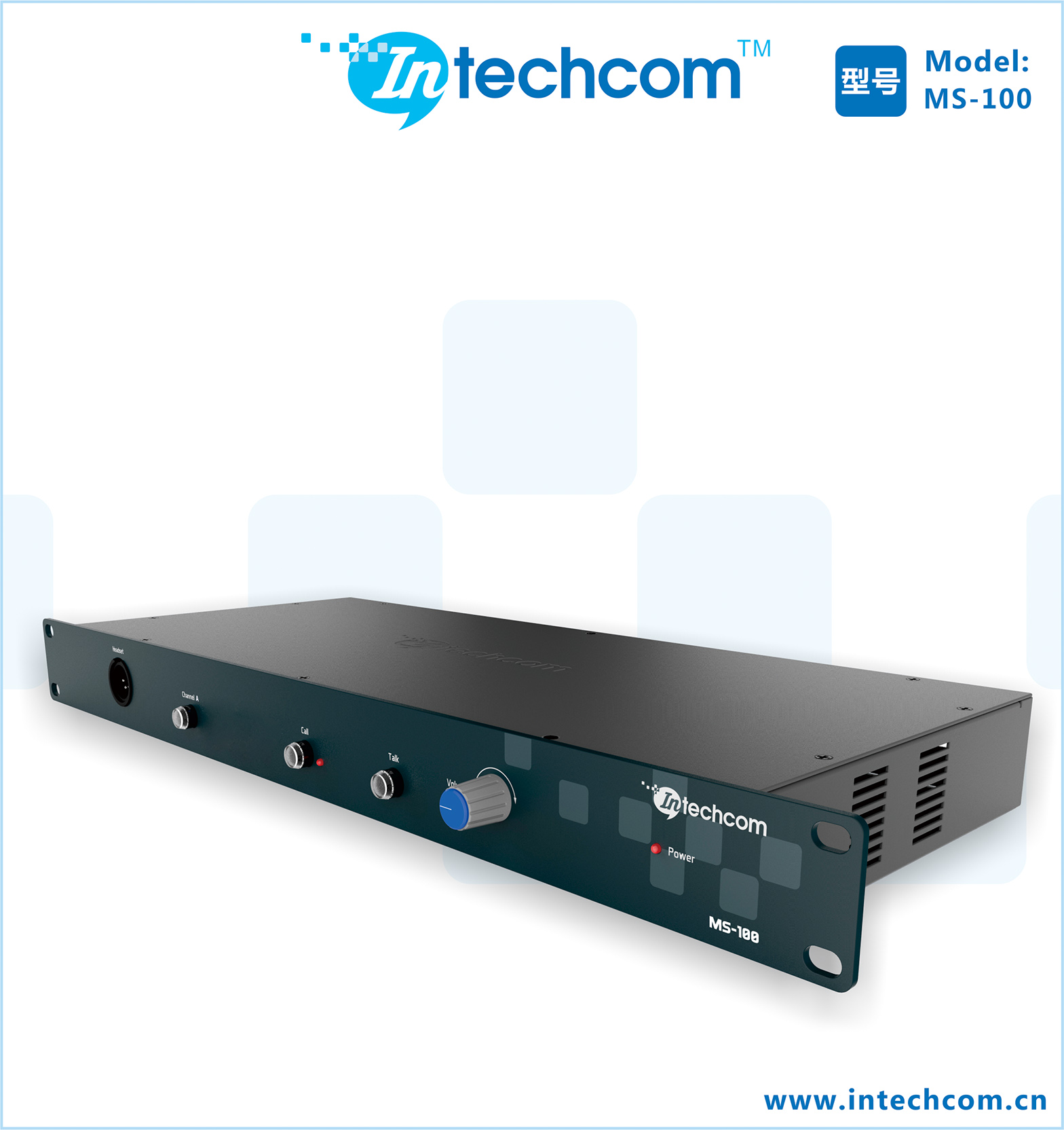 无线双通道主机站