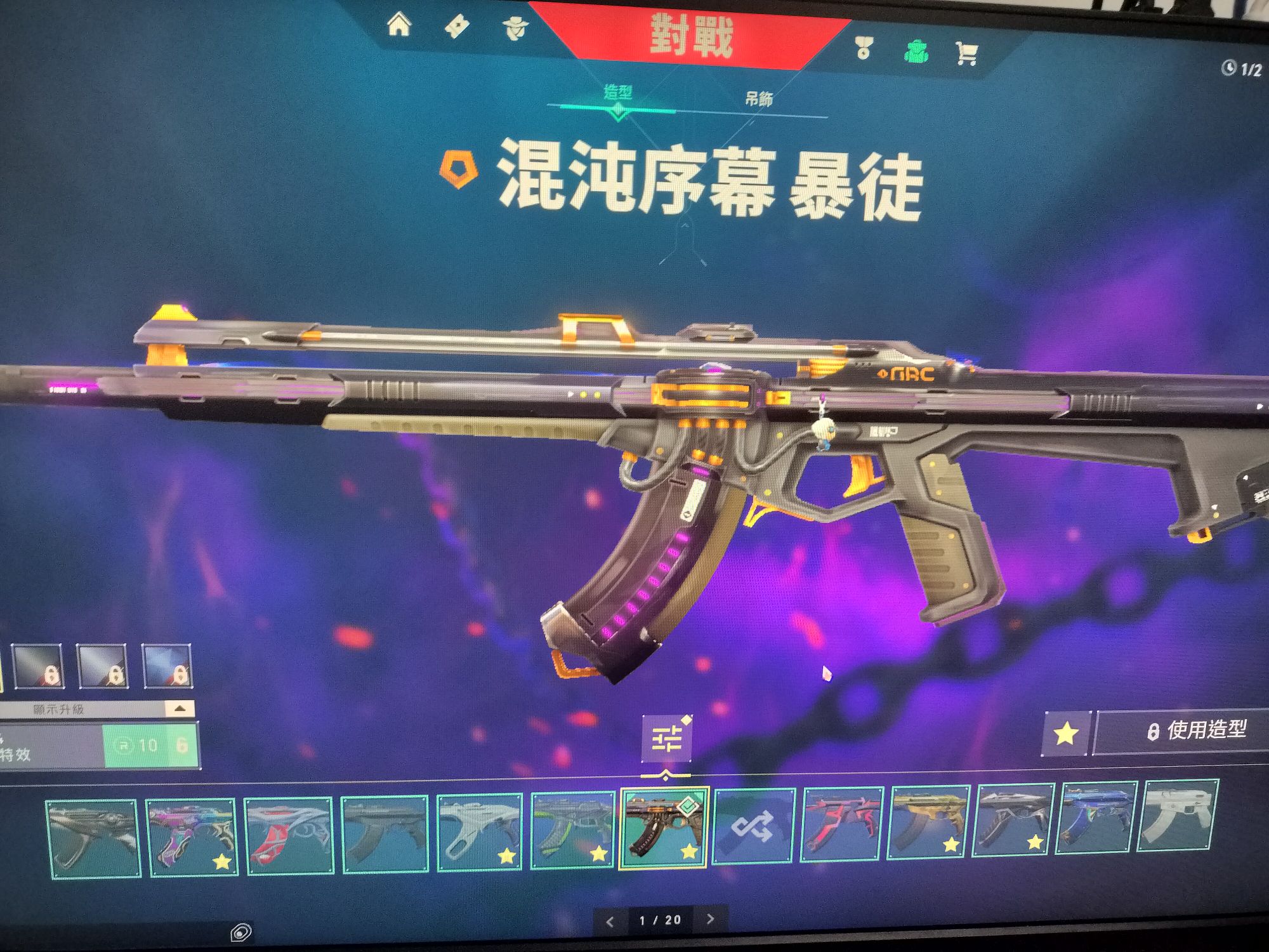 无缝影象主机