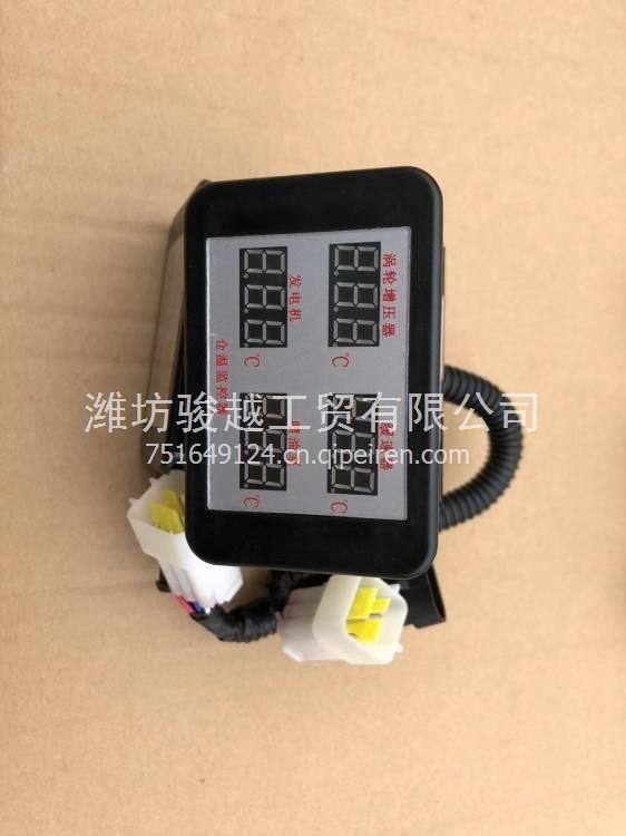 宇通客车的监控主机在哪