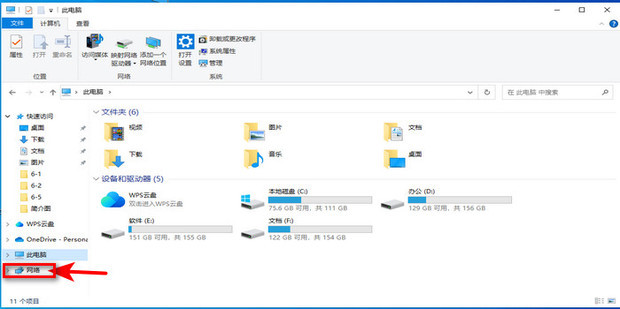 电脑主机怎么添加共享打印机