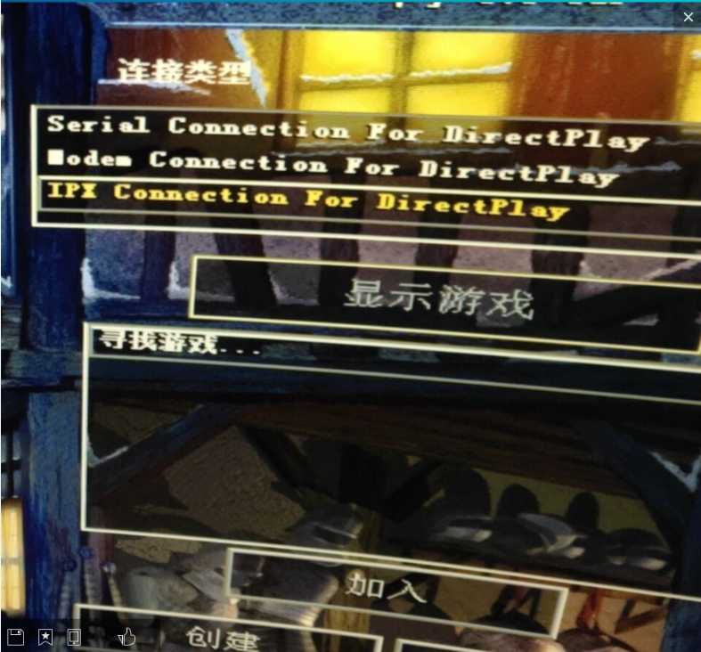 浩方澄海刷不到主机