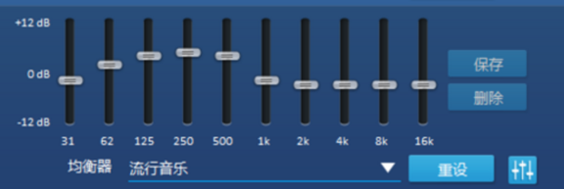 玩绝地求生电脑主机响