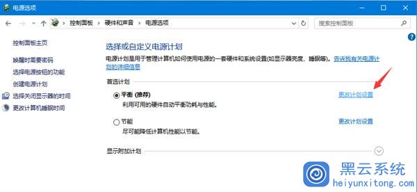 电脑主机充电没反应