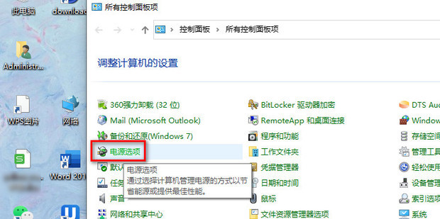 新主机打开游戏就黑屏怎么回事