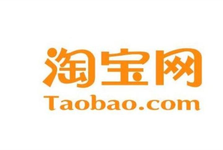 淘宝三毛效果图主机