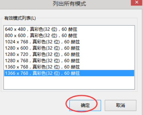 显示屏连接主机显示超频