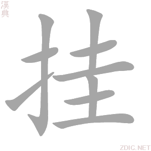 挂机暖风主机排气