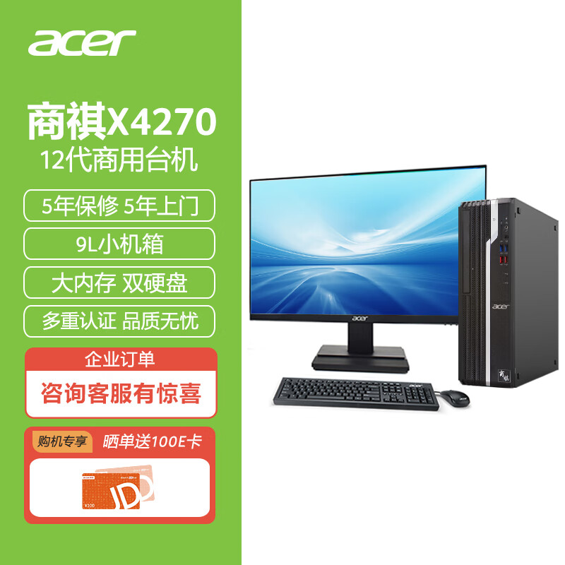 电脑主机与显示屏的型号怎么查