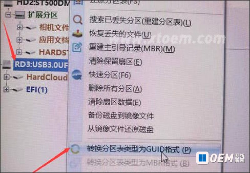 华硕主机进系统