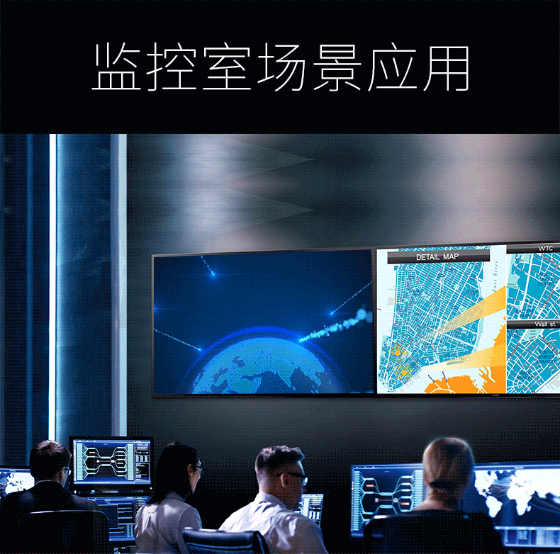 监控主机怎么打开