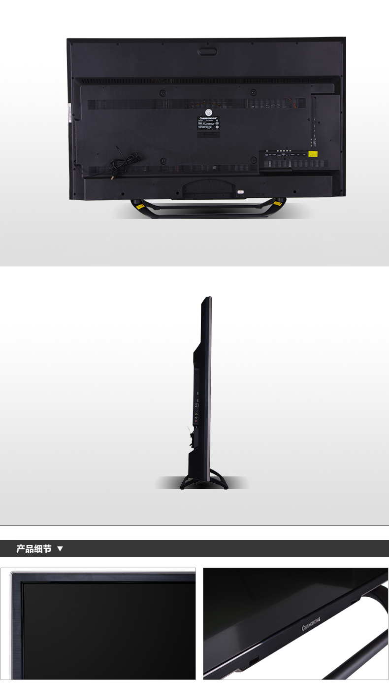 康佳电视苹果手机连接电脑主机