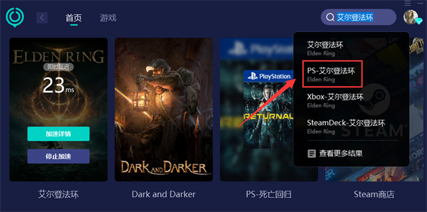 主机游戏能联网联机吗