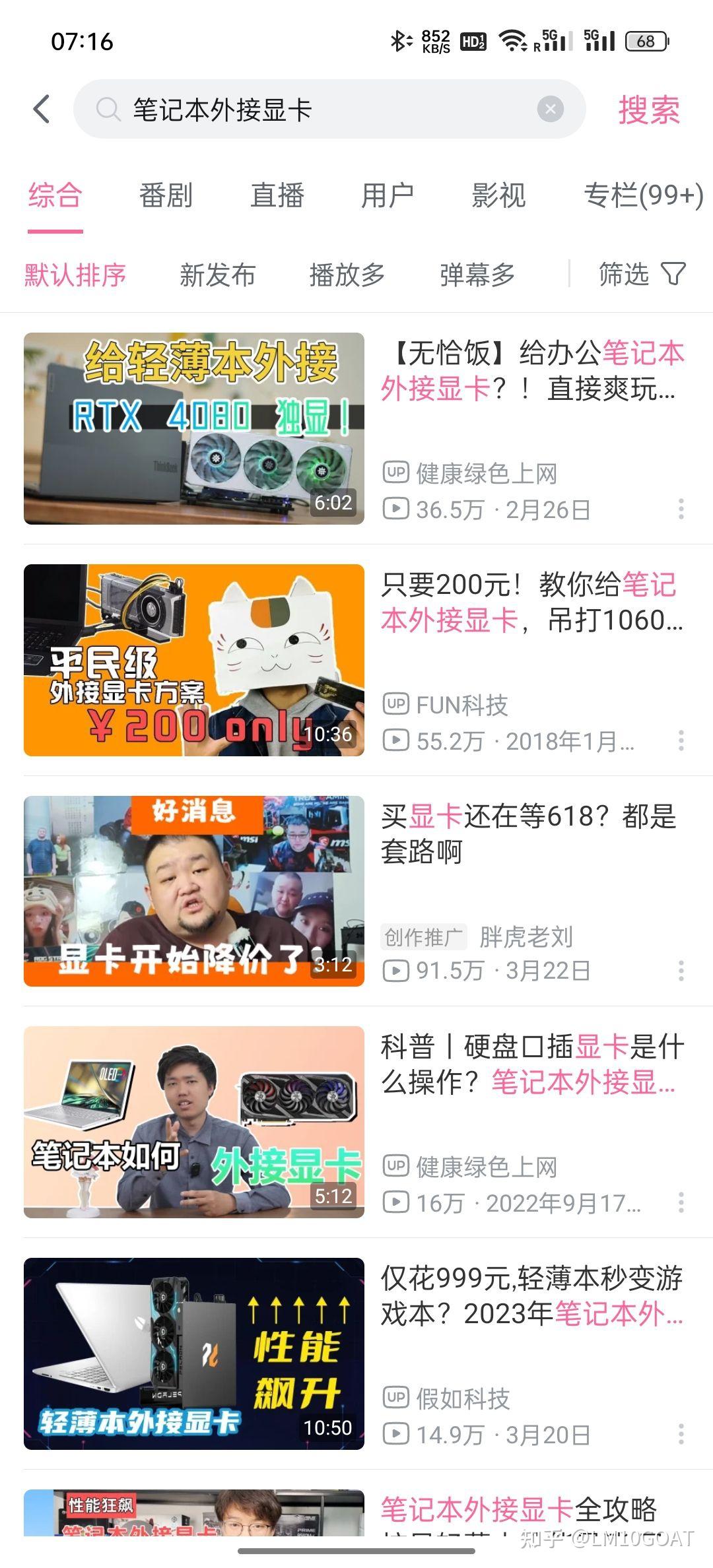 游戏主机能用来深度学习吗