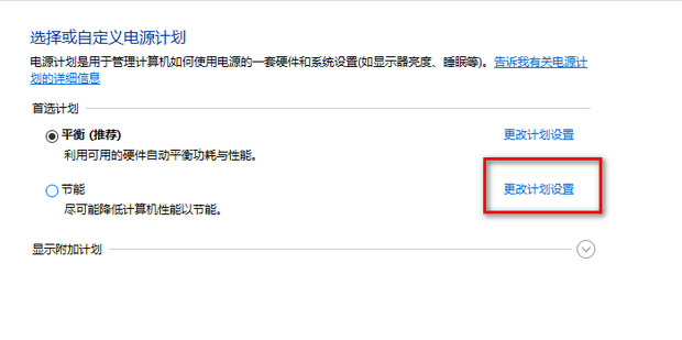 为什么电脑主机插东西没有反应