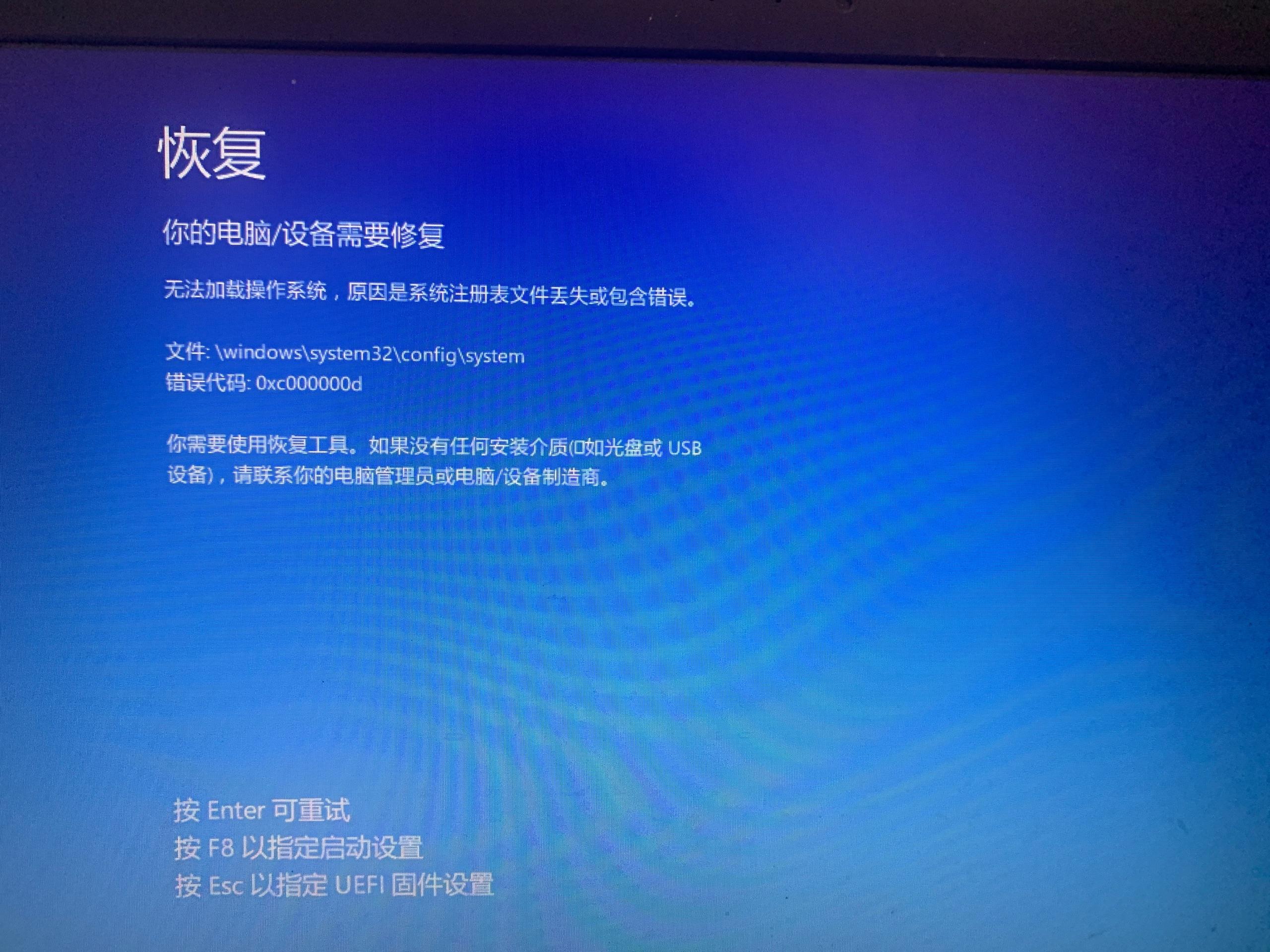电脑主机突然有糊味之后开不起机