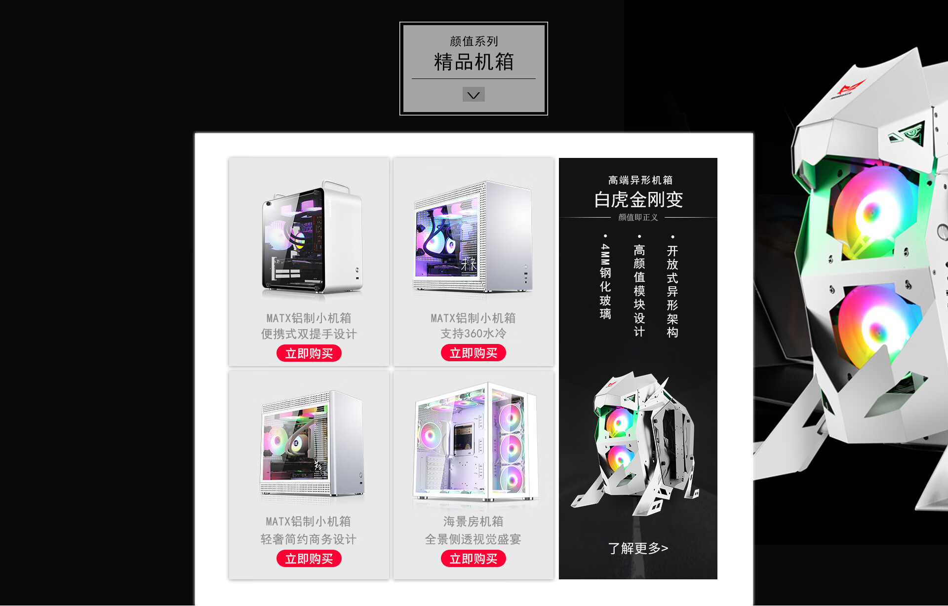 黑石塔电脑主机如何读入光盘