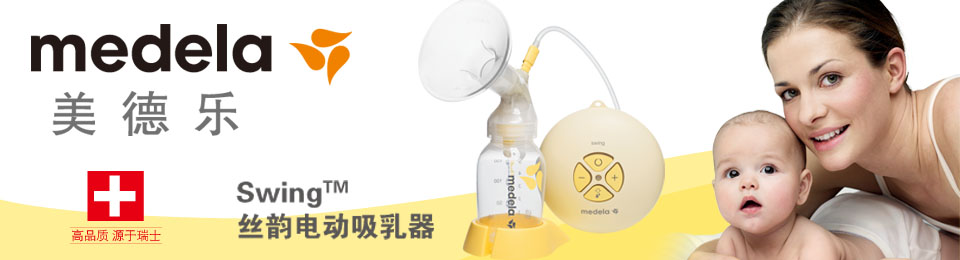 美德乐除了主机都要洗