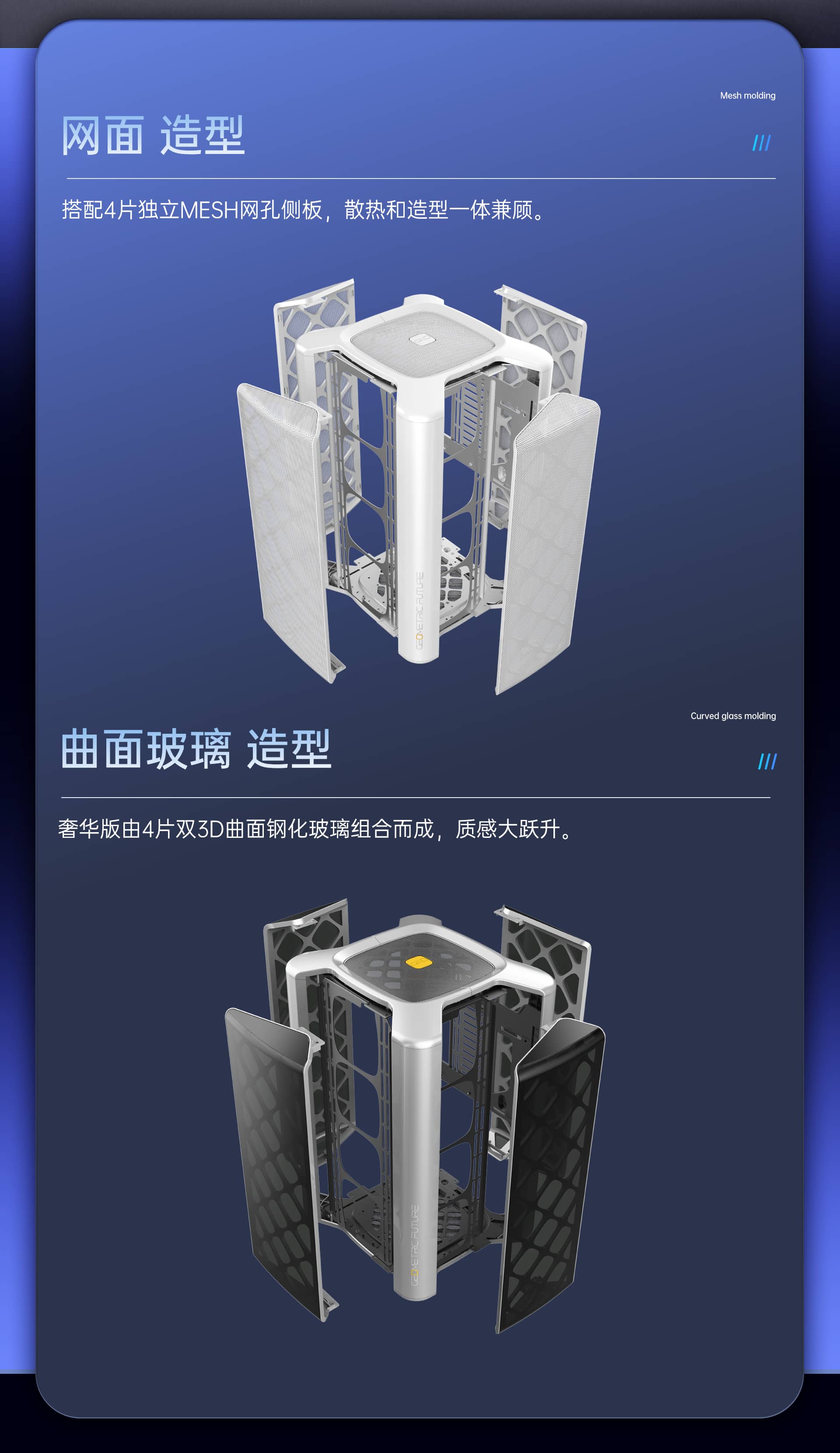 东方城电脑主机方舟二号