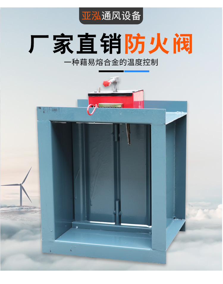 消防主机排烟阀应答是什么意思