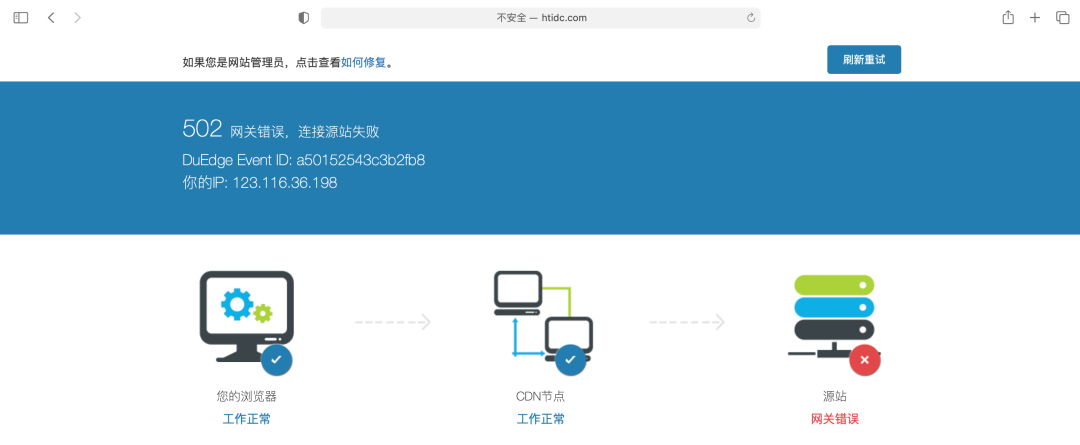 景安备案不用景安主机
