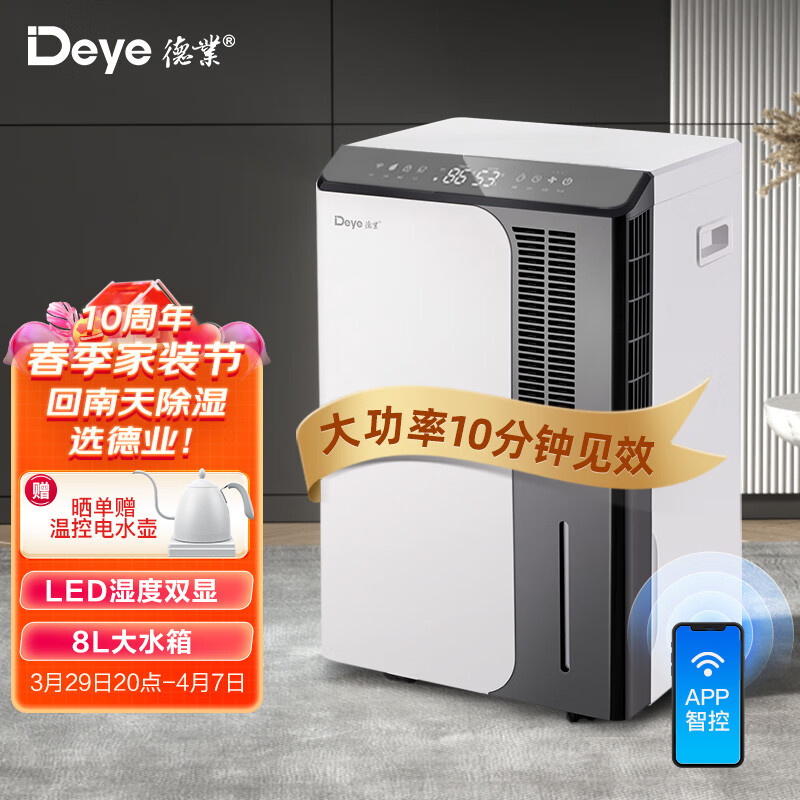 在京东买主机好不好
