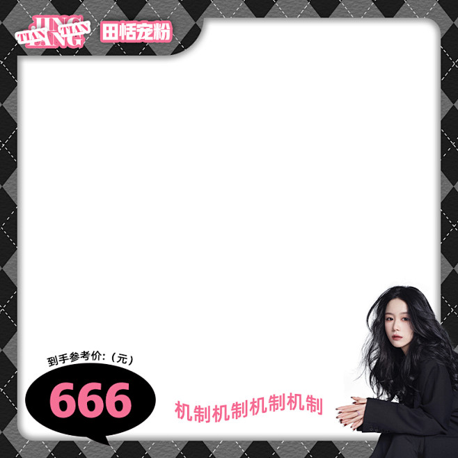 绘图直播主机配置