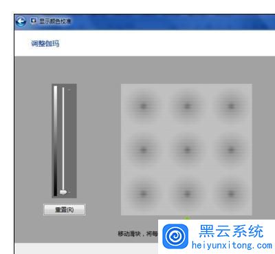 换主机后电脑泛白