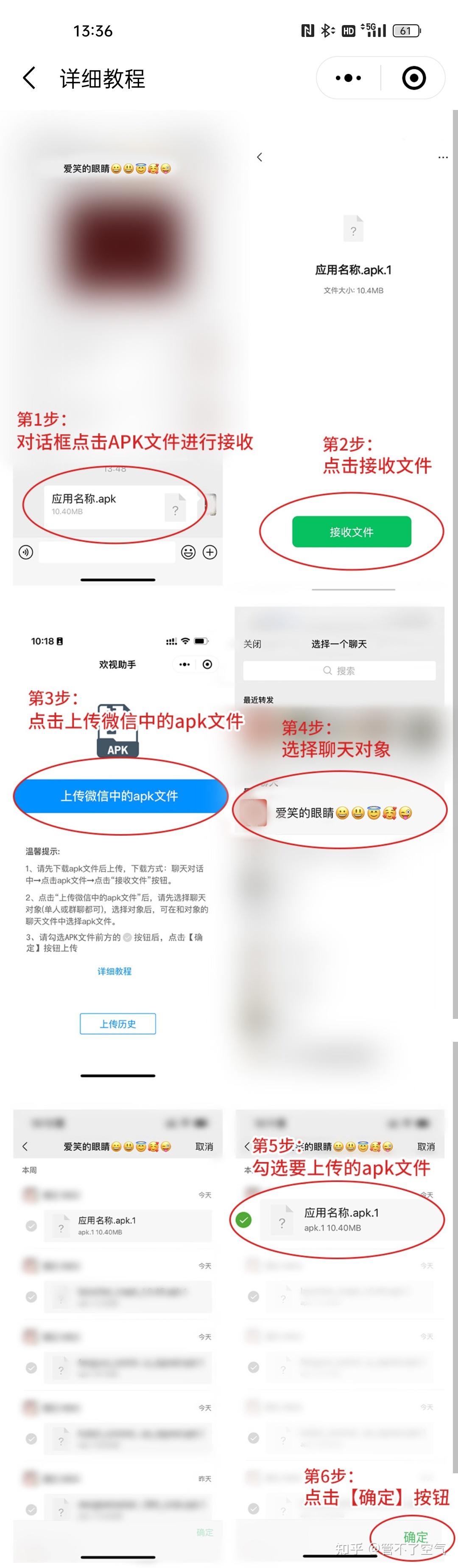 长虹电视如何连接主机