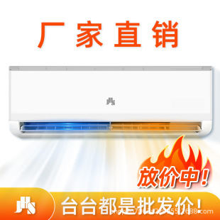 一个主机代两个挂机空调