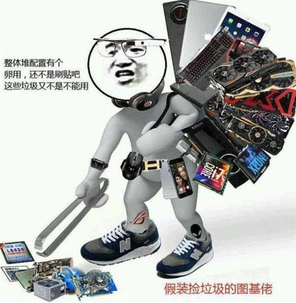 图拉丁吧小主机