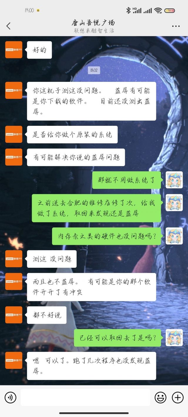 主机出问题了跪拜