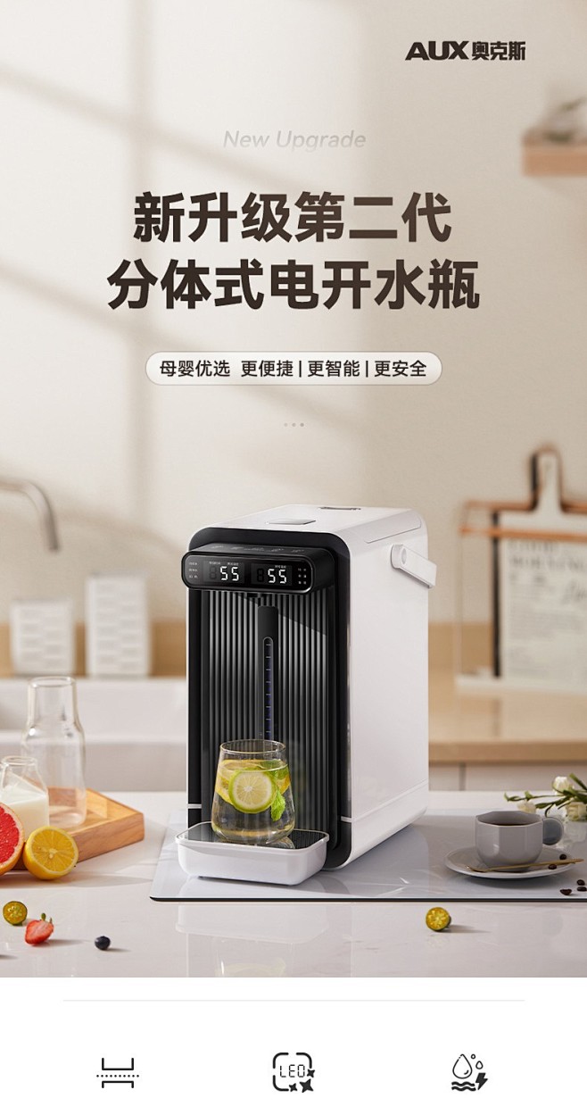 奥克斯黄金侠主机图