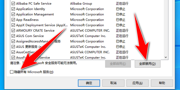 主机拿掉内存