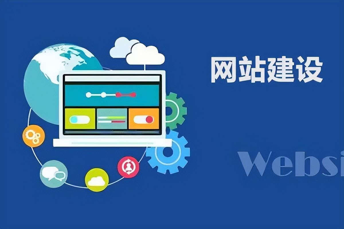 网站主机是什么问题