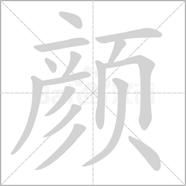 颜值高电子烟主机