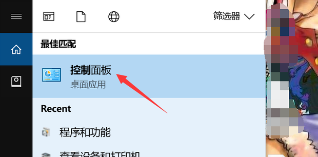 主机设置不黑屏