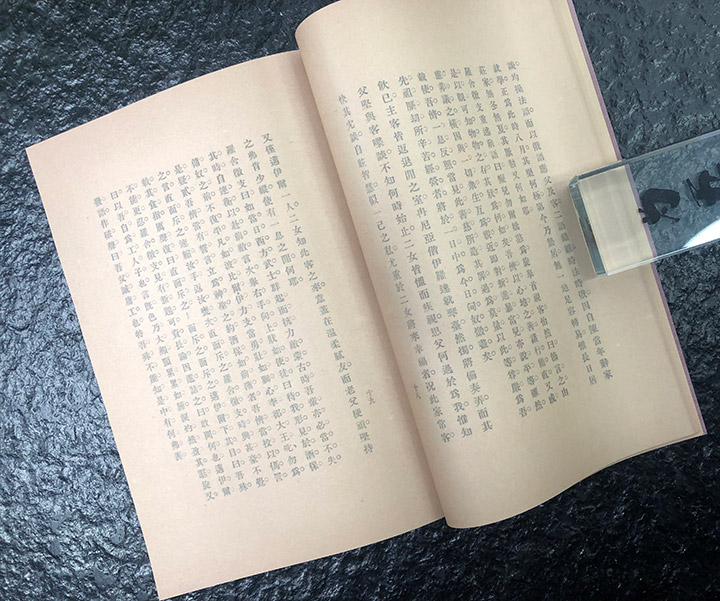 域外主机使用域内共享打印机