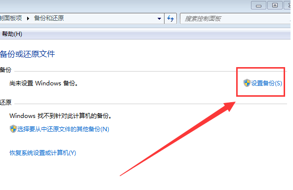 换主机没备份资料还能找回吗