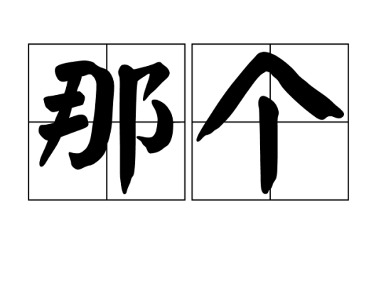 那个牌子的电脑主机好