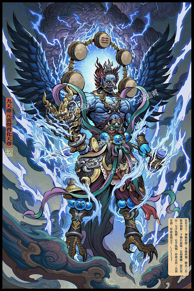 雷神黑幽灵主机