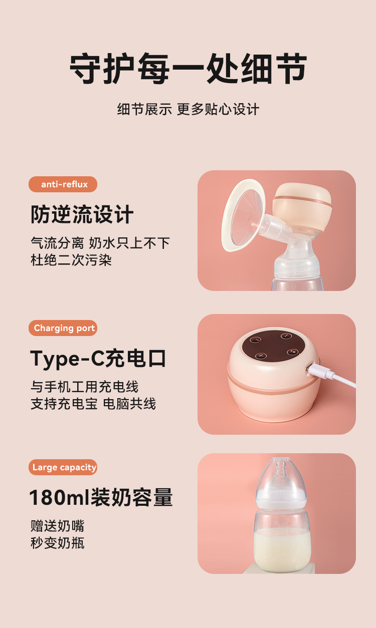 电动吸奶器主机没吸力