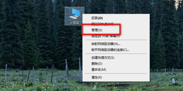 打印机主机换了