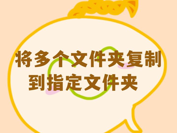 电脑主机怎么拷贝文件